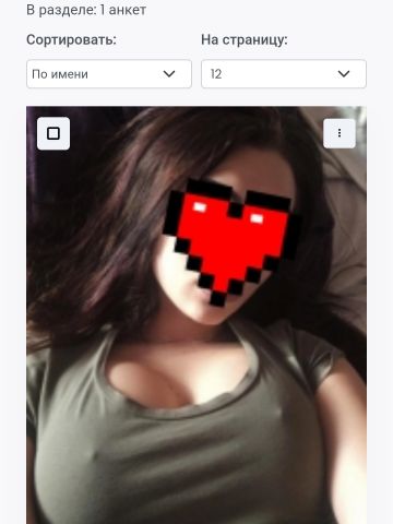 Марина