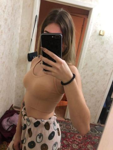 Фатима